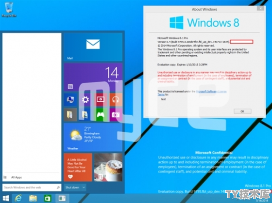 微软为什么不发布windows 9呢